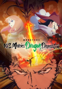 Monsters 103 Mercies Dragon Damnation 